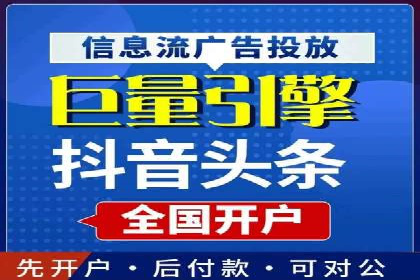 个人如何通过百度竞价开户提升网站流量